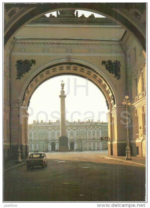 Arch of the General Staff - car Zhiguli - Leningrad - St. Petersburg  - 1987 - Russia USSR - unused - JH Postcards