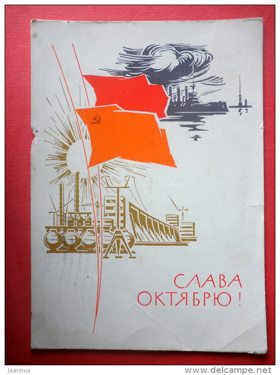 October revolution anniversary - red flag - cruiser Aurora - industry - stationery card - 1964 - Russia USSR - used - JH Postcards