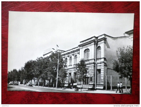 building of Executive Committee - Ryazan - 1980 - Russia USSR - unused - JH Postcards