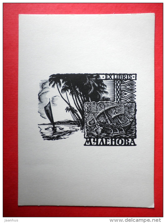 Ex Libris - M. Chlenova - illustration by N. Kalita - palm trees - sailing boat - 1966 - Russia USSR - unused - JH Postcards