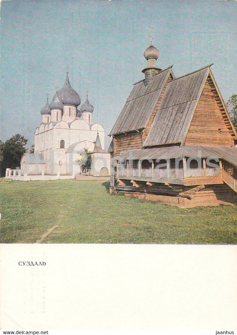 Suzdal - Church of Nikola - Cathedral of the Nativity - postal stationery - 1968 - Russia USSR - unused - JH Postcards