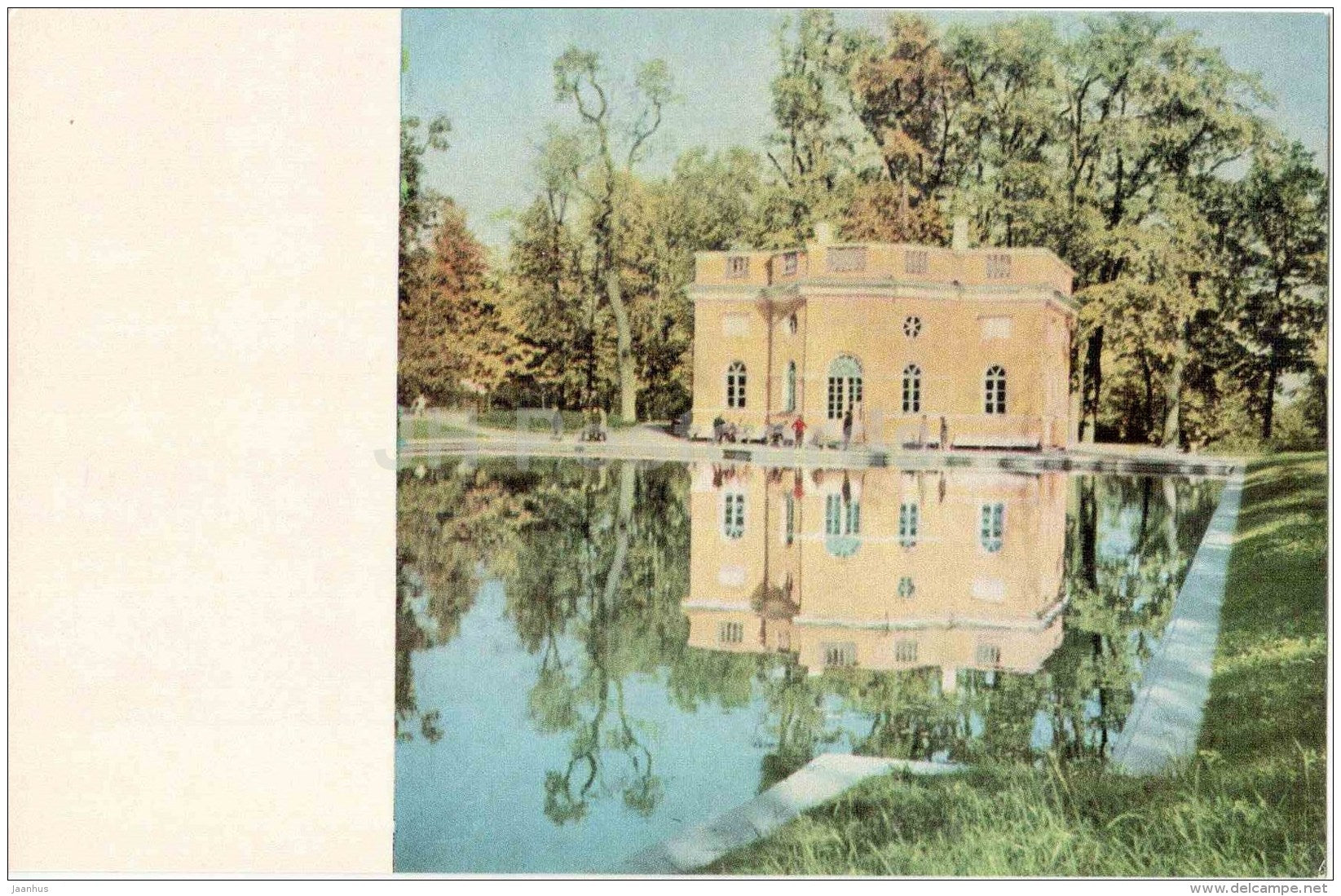 Catherine´s Park . Upper Bath - Pushkin - 1969 - Russia USSR - unused - JH Postcards