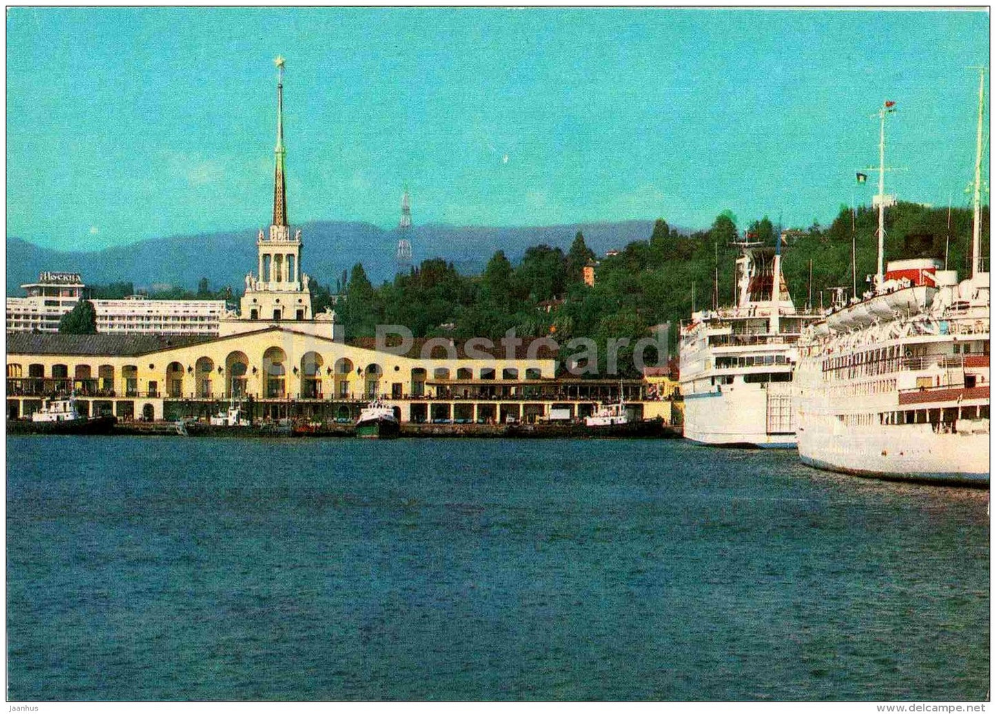 Marine station - port - passenger ship - Sochi - 1981 - Russia USSR - unused - JH Postcards