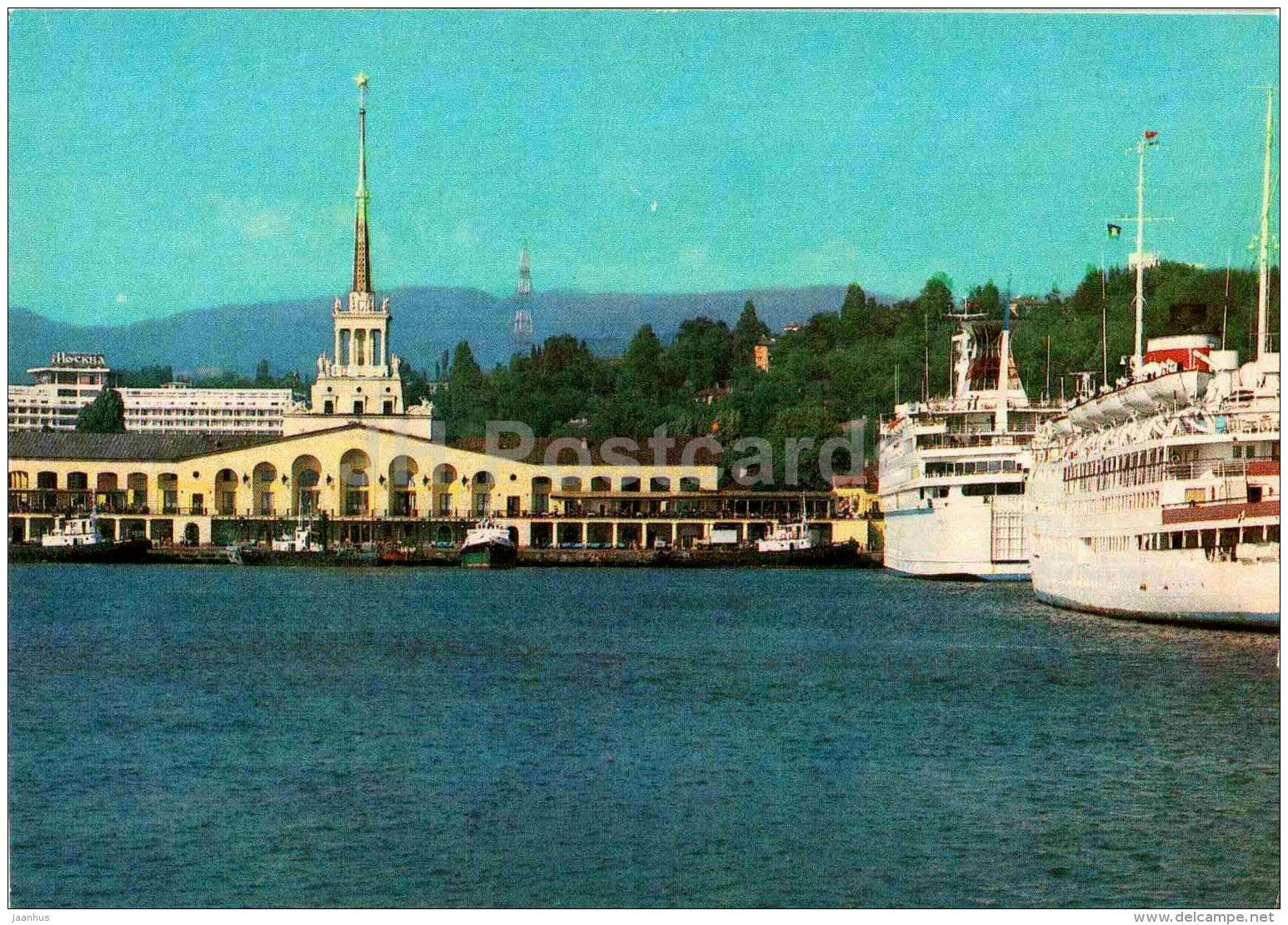 Marine station - port - passenger ship - Sochi - 1981 - Russia USSR - unused - JH Postcards