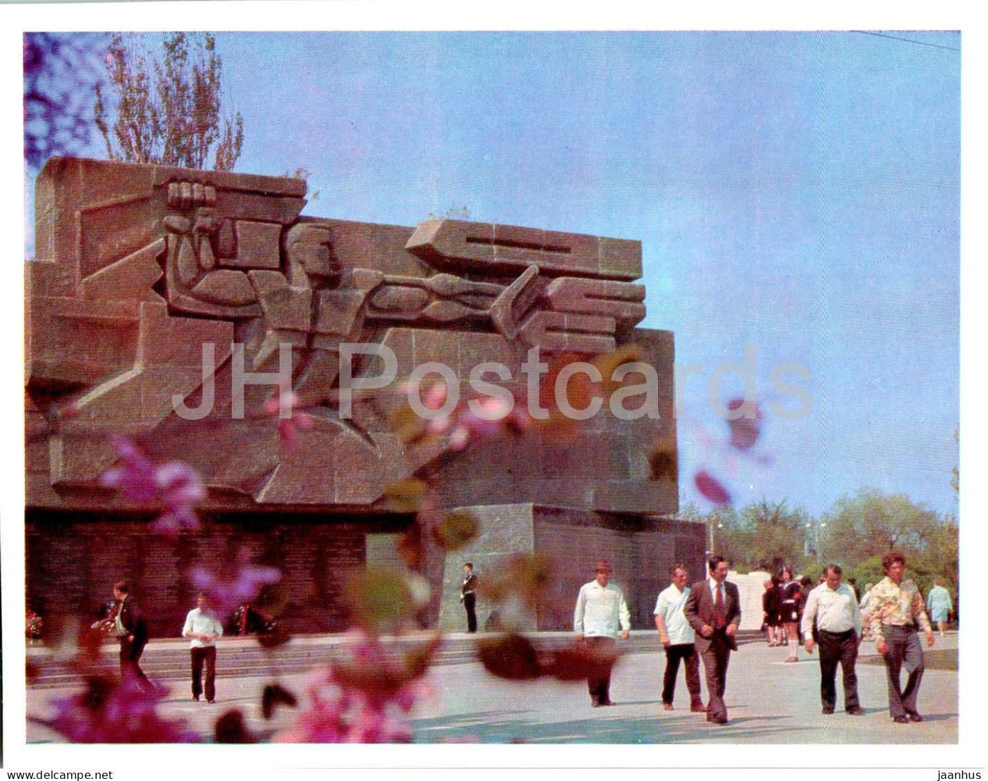 Sevastopol - The Glory Memorial - monument - Crimea - 1977 - Ukraine USSR - unused - JH Postcards