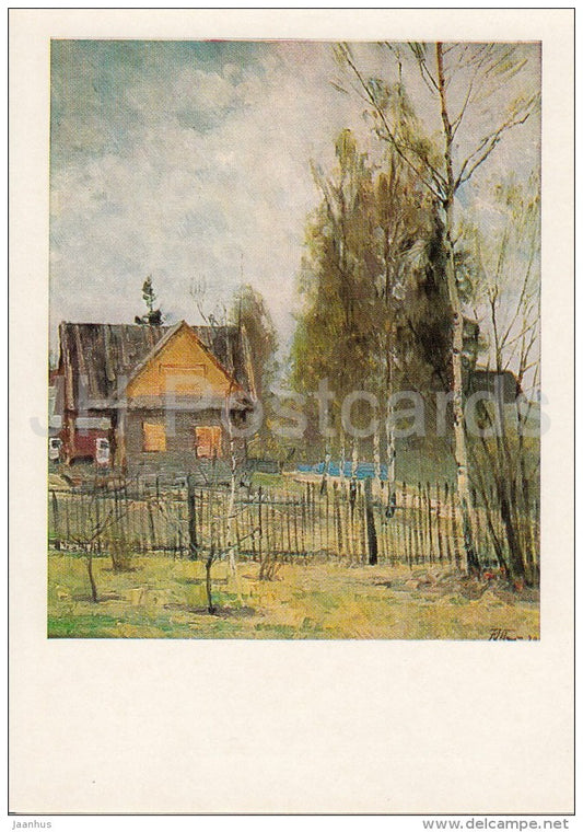 painting by Y. Podlyasky - Veterno Village , 1973 - Russian art - 1977 - Russia USSR - unused - JH Postcards