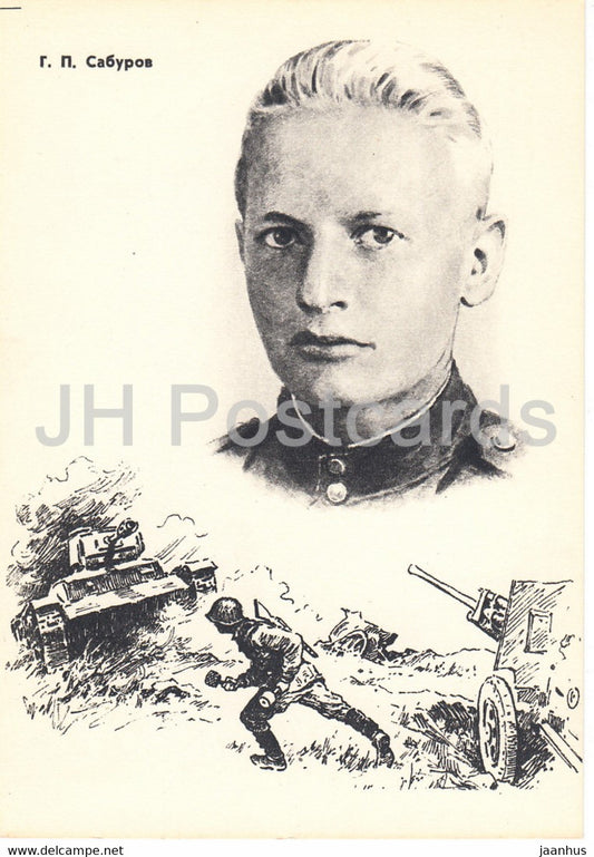 G. Saburov - Soviet Heroes of WWII - tank - illustration by L. Kotlyarov - 1963 - Russia USSR - unused - JH Postcards