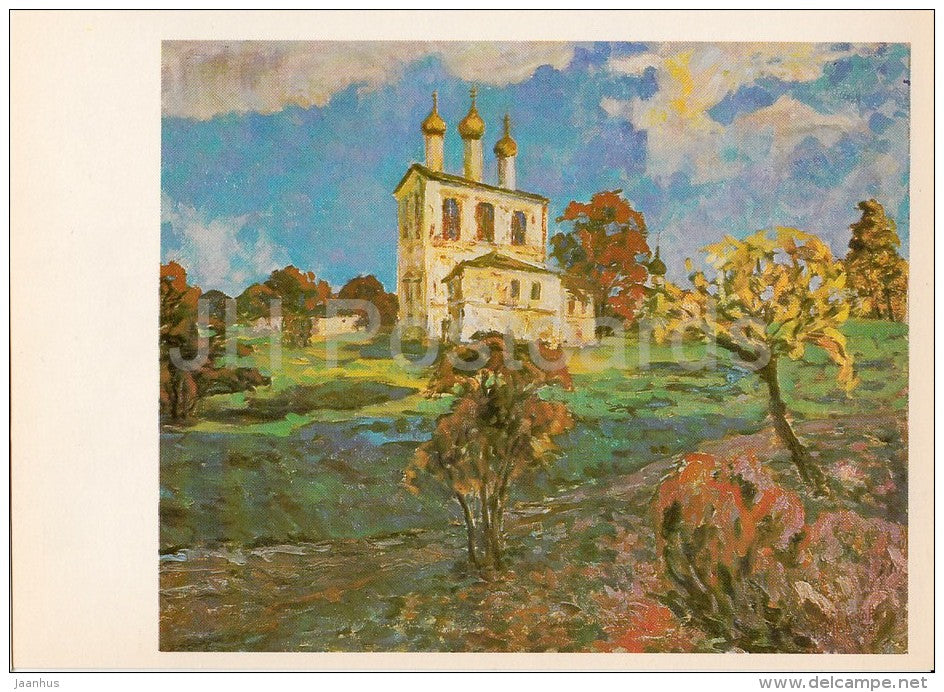 painting by N. Malakhov - Monastery of Boris and Gleb . Belfry - Russian art - Russia USSR - 1980 - unused - JH Postcards