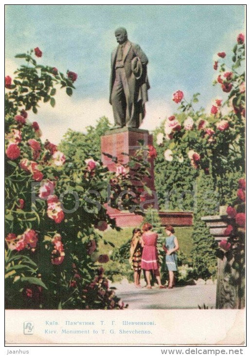 monument to national poet T. Shevchenko - Kiev - Kyiv - 1963 - Ukraine USSR - unused - JH Postcards