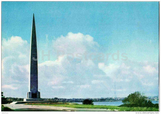 Monument to the Navy´s Winter Exploit - Tallinn - 1968 - Estonia USSR - unused - JH Postcards