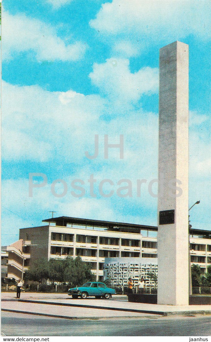 Yevpatoriya - Evpatoria - stele in honor of Evpatoria citizens died in WWII - Crimea - 1975 - Ukraine USSR - unused - JH Postcards