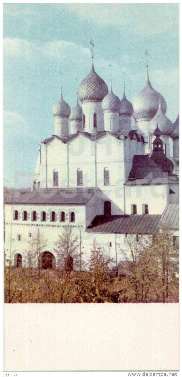 The Church of the Resurrection - The Rostov Kremlin - Rostov Veliky - 1967 - Russia USSR - unused - JH Postcards