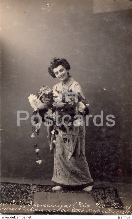 Russian Opera Singer Nikolaeva (Cio-Cio-san) in Madama Butterfly - Zimin - old postcard - Imperial Russia - unused - JH Postcards