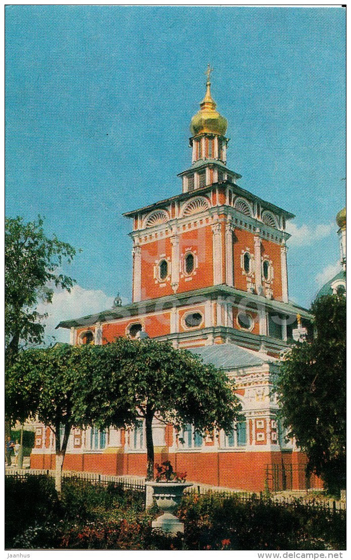 The Church Above-thegates Iona Predtechy - Sergiyev Posad - Zagorsk - 1973 - Russia USSR - unused - JH Postcards