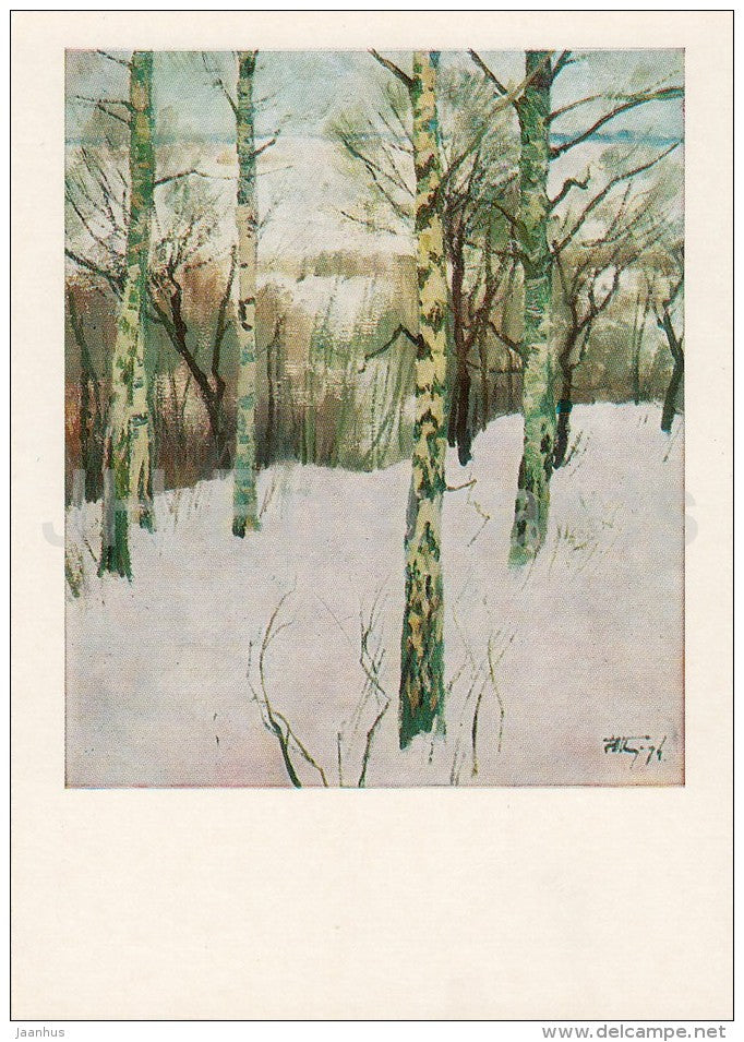 painting by Y. Podlyasky - Old Birch Trees , 1974 - Russian art - 1977 - Russia USSR - unused - JH Postcards