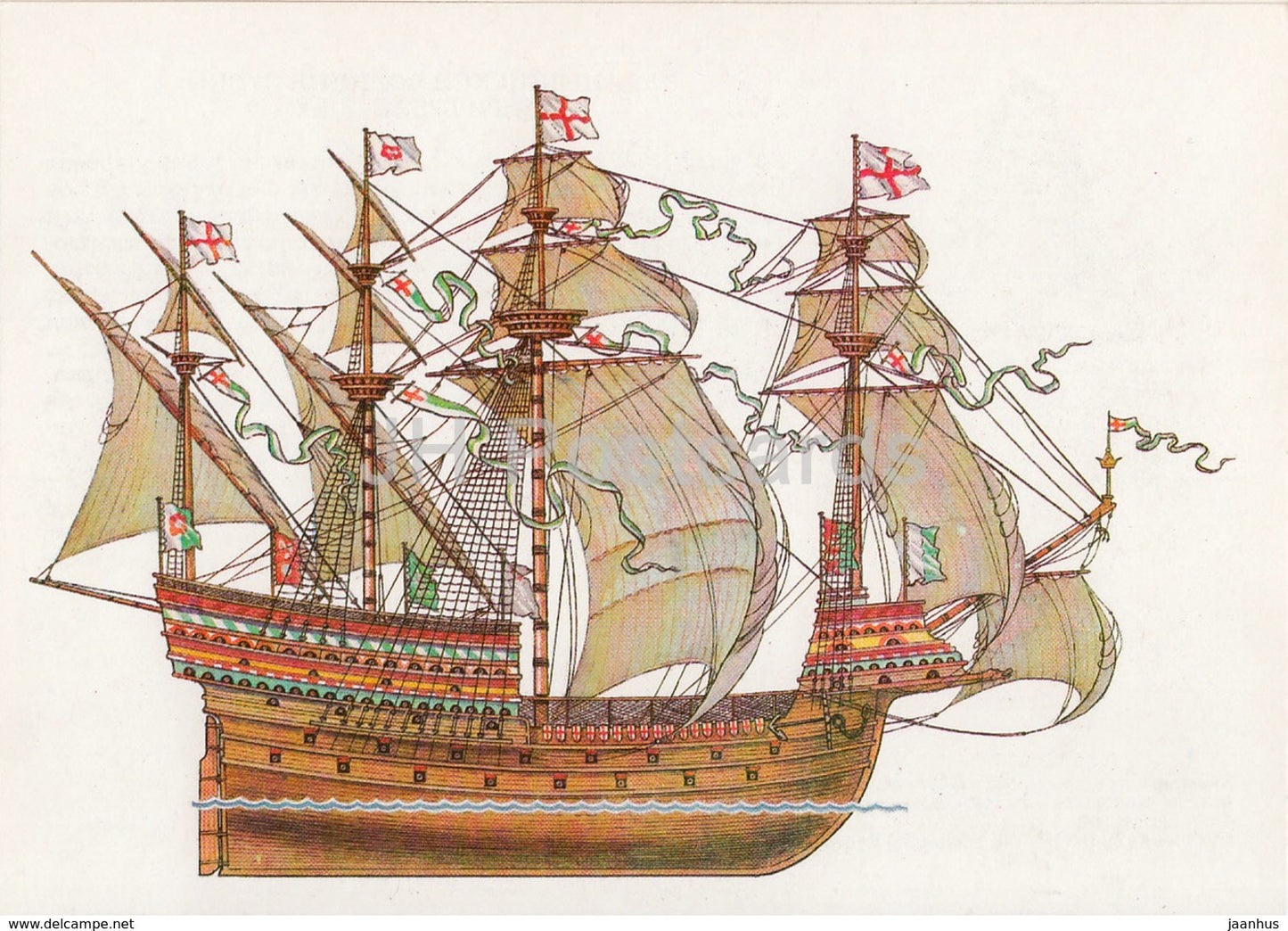 British Warship Henry Grace à Dieu - sailing ship - illustration - 1989 - Russia USSR - unused - JH Postcards