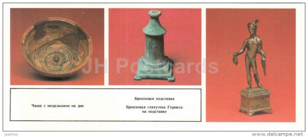 bowl - bronze stand - Hermes statue - archaeology - Tanais - Ancient Greek city - 1986 - Russia USSR - unused - JH Postcards