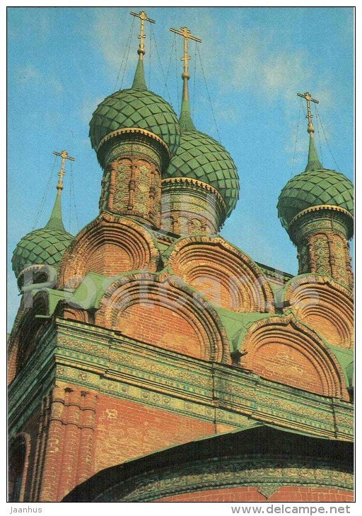 Church of the Epiphany - Yaroslavl - 1989 - Russia USSR - unused - JH Postcards