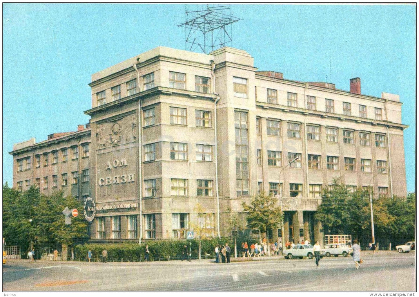 communication house - Gorky - Nizhny Novgorod - postal stationery - 1979 - Russia USSR - unused - JH Postcards