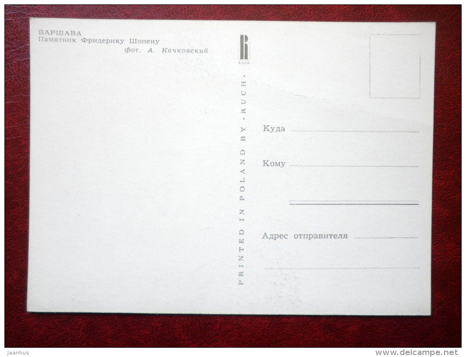 Warszawa - Monument to Frederic Chopin - Poland - unused - JH Postcards