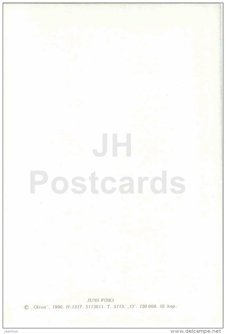 New Year Greeting card - illustration by J. Piho - 1 - house - winter - 1990 - Estonia USSR - unused - JH Postcards