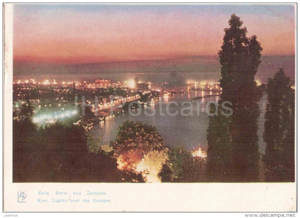 Lights over Dniepr river - Kiev - Kyiv - 1963 - Ukraine USSR - unused - JH Postcards