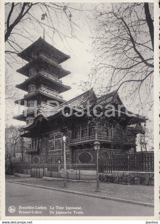 Bruxelles Laeken - Brussels - La Tour Japonaise - Japanese Tower  - old postcard - 1940 - Belgium - used - JH Postcards