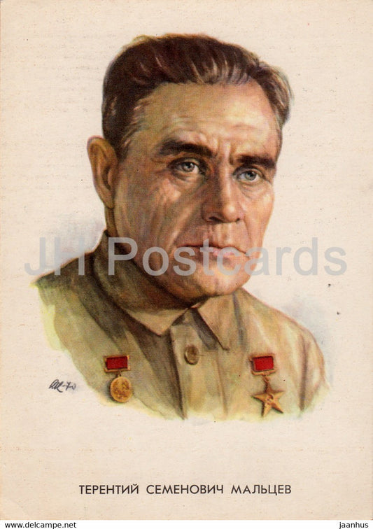 Heroes of Our Days - Terenty Maltsev - illustration - 1972 - Russia USSR - used - JH Postcards