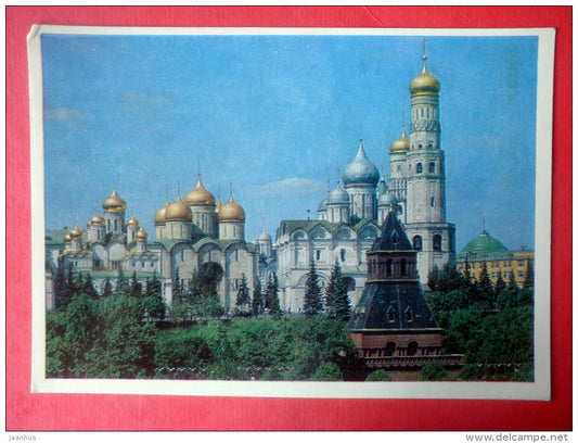 Cathedral of the Assumption - Kremlin - Moscow - 1979 - Russia USSR - unused - JH Postcards