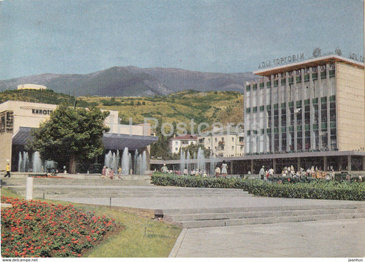 Crimea - Yalta - Soviet Square - AVIA - postal stationery - 1975 - Ukraine USSR - unused - JH Postcards