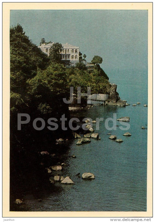 holiday house Nauka (Science) - Tsikhis-Dziri - Batumi - Adjara - Caucasus - 1968 - Georgia USSR - unused - JH Postcards