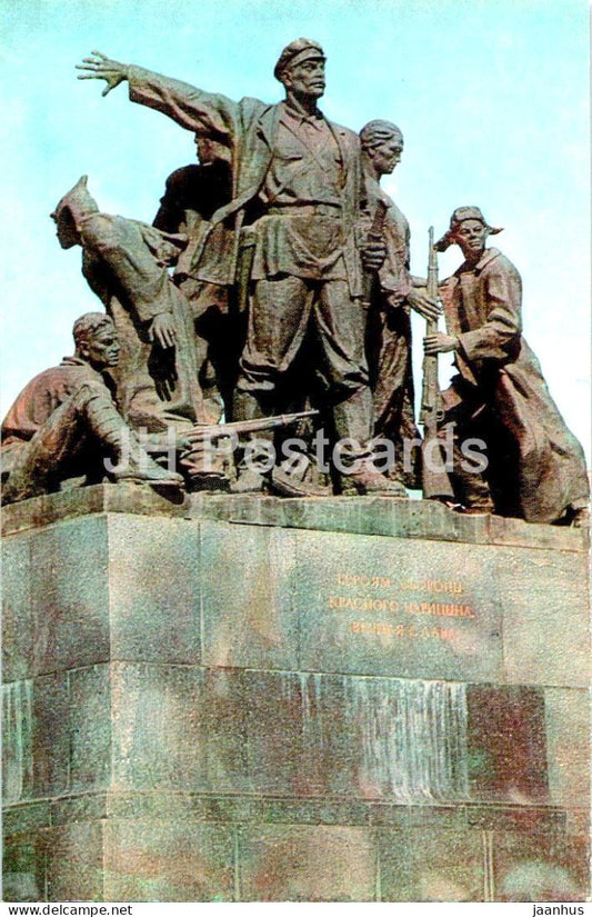 Volgograd - Monument to the defenders of Tsaritsin on the Metal Worker's Square- 1974 - Russia USSR - unused - JH Postcards