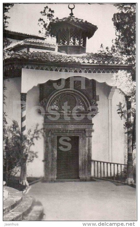 Iron Door - Bakhchysarai Historical Museum - photo card - 1959 - Ukraine USSR - unused - JH Postcards