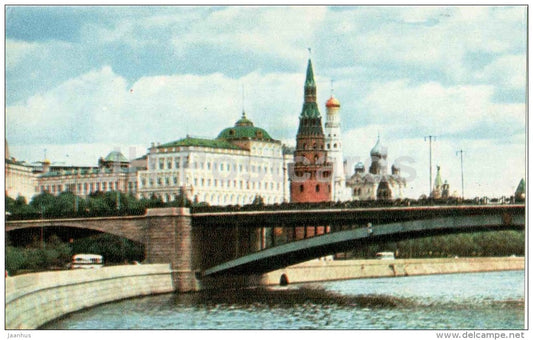 view of the Kremlin from Moscow river - bridge - Moscow - 1969 - Russia USSR - unused - JH Postcards