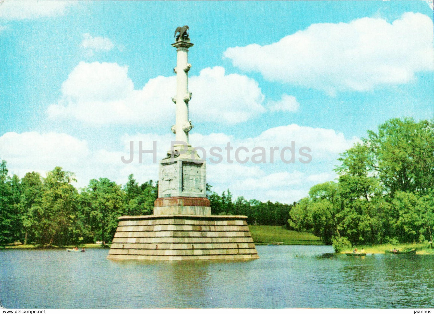 Leningrad - St Petersburg - The Chesme Column - postal stationery - 1976  Russia USSR - unused - JH Postcards