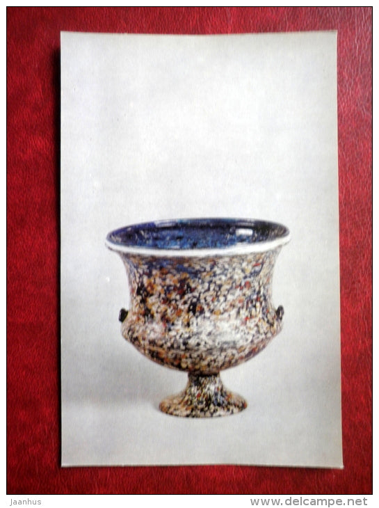 Craterisk of blue glass , Roman Empire , 1st century AD - Antique Glass - 1974 - Russia USSR - unused - JH Postcards