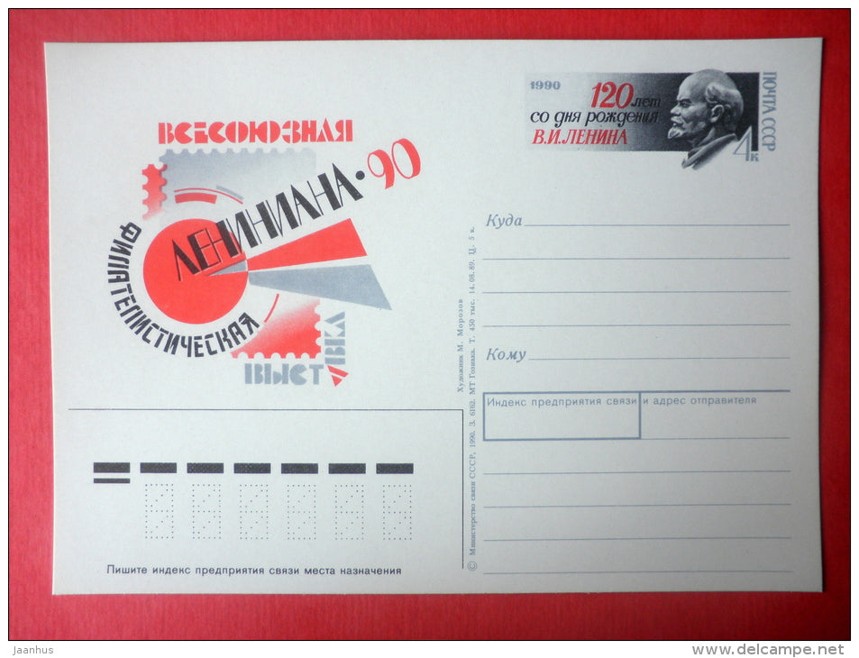 Philatelic Exhibition "Leniniana-90" - Lenin - stamped stationery card - 1990 - Russia USSR - unused - JH Postcards