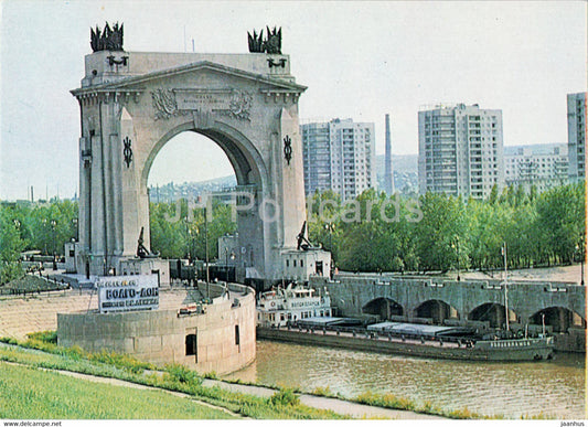 Volgograd - Lock No. 1 of Volga-Don Canal - ship - 1 - 1981 - Russia USSR - unused - JH Postcards