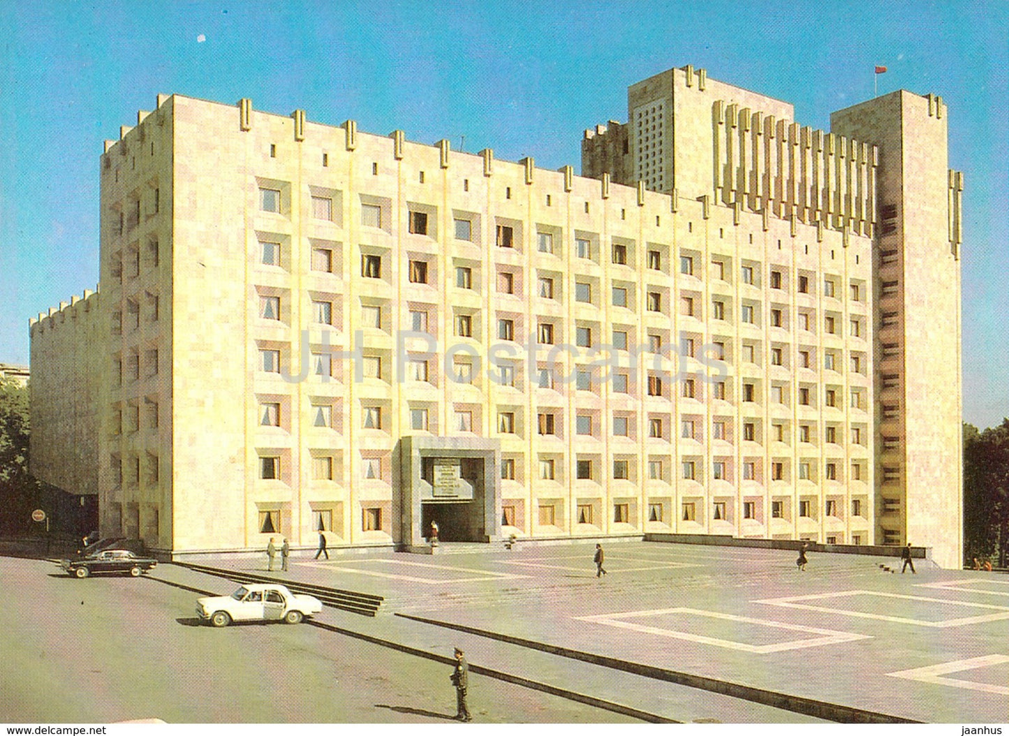 Tbilisi - Building of the Central Committee of the Communist Party - postal stationery - 1984 - Georgia USSR - unused