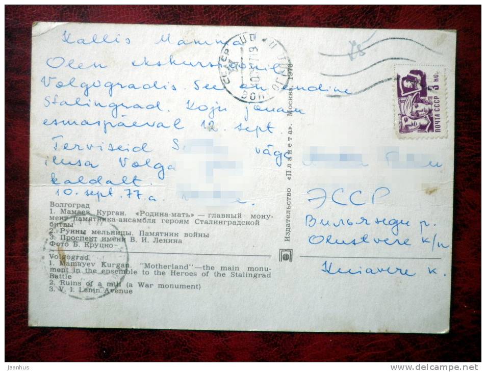 Volgograd - Mamaev Kurgan, Mill Ruins, Lenin Avenue - sent to Estonia - 1970 - Russia - USSR - used - JH Postcards