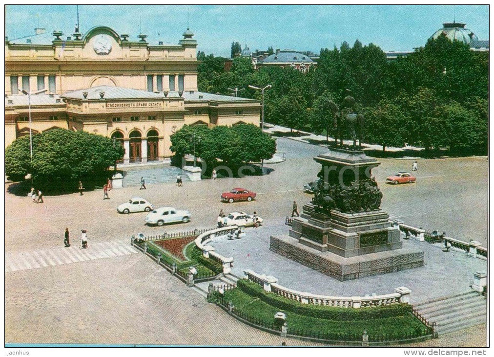 The Square of the People's Assembly - cars - monument - Sofia - 2084 - Bulgaria - unused - JH Postcards