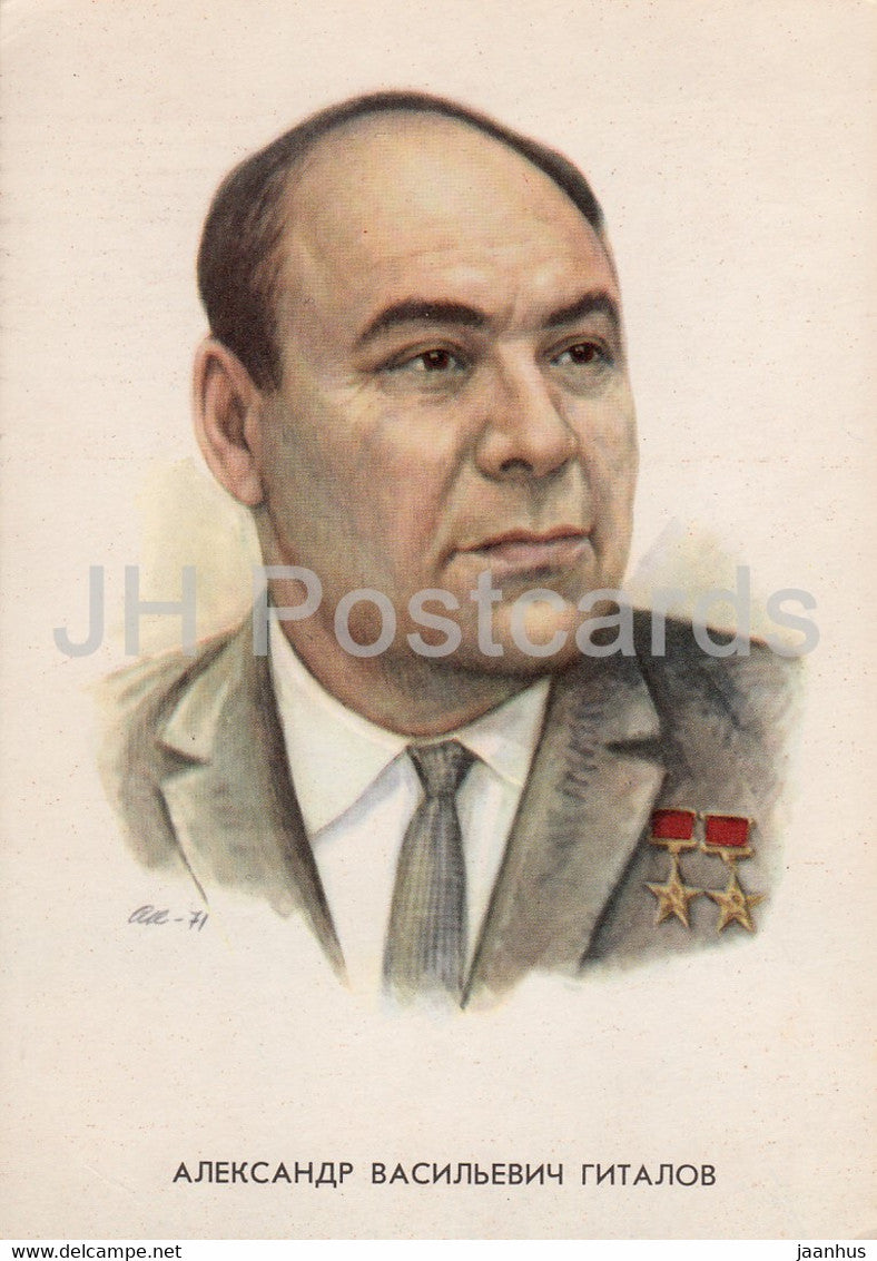 Heroes of Our Days - Alexander Gitalov - illustration - 1972 - Russia USSR - used - JH Postcards