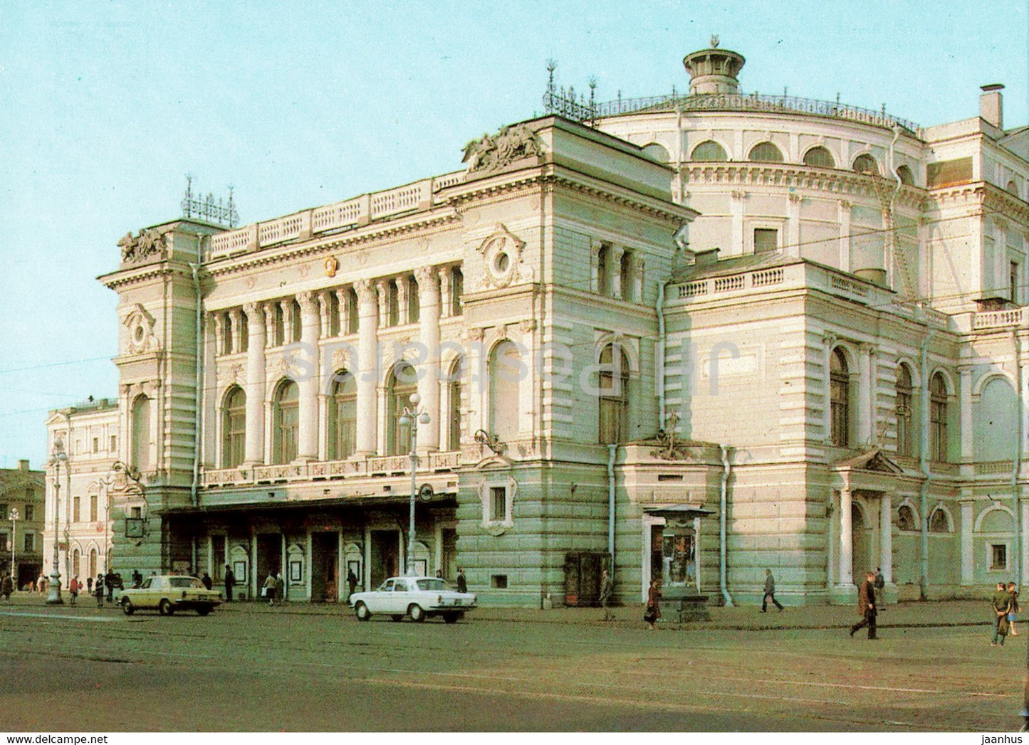 Kirov Opera and Ballet Academic Theatre - car Volga  stationery - Leningrad St. Petersburg - 1985 - Russia USSR - unused - JH Postcards