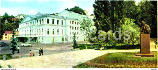 Kyiv - Kiev - Ivan Franko Ukranian Drama Theatre - monument - 1968 - Ukraine USSR - unused - JH Postcards