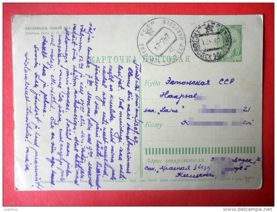 general view - Kislovodsk - stationery card - 1961 - Russia USSR - used - JH Postcards