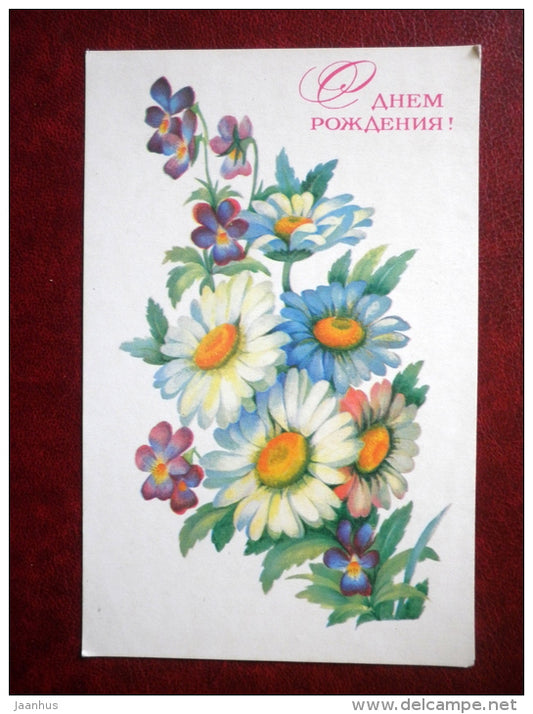 Greeting Card - by L. Isayeva - daisies - pansy - flowers - 1977 - Russia USSR - unused - JH Postcards