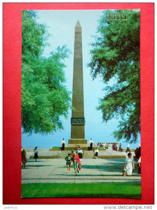 Memorial to the Unknown Sailor - Odessa - 1981 - Ukraine USSR - unused - JH Postcards