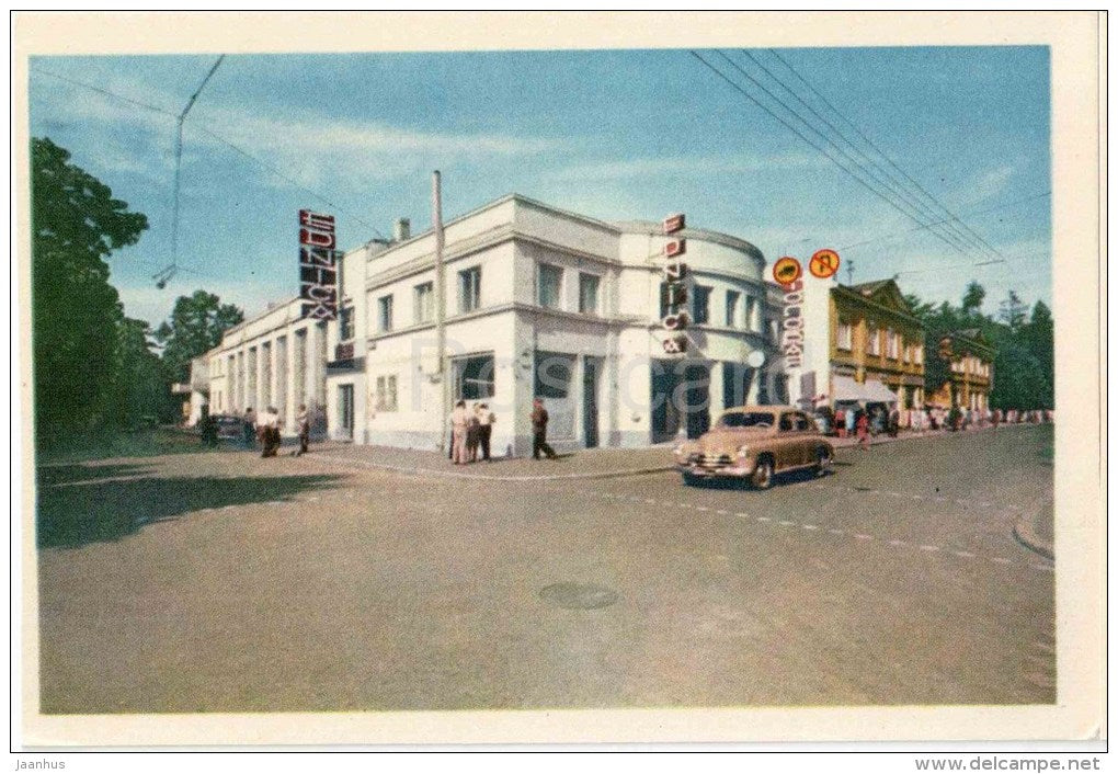 Jomas Street - Majori - car Pobeda - 1962 - Latvia USSR - unused - JH Postcards