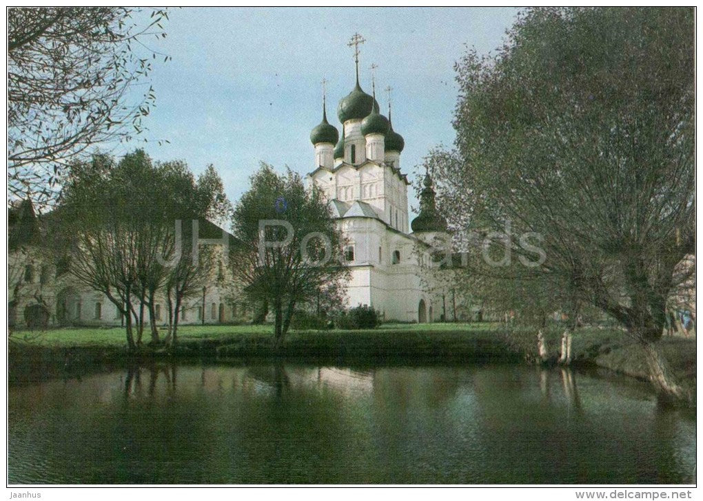 Church of St. John the Theologian - Rostov Yaroslavsky Veliky - 1981 - Russia USSR - unused - JH Postcards