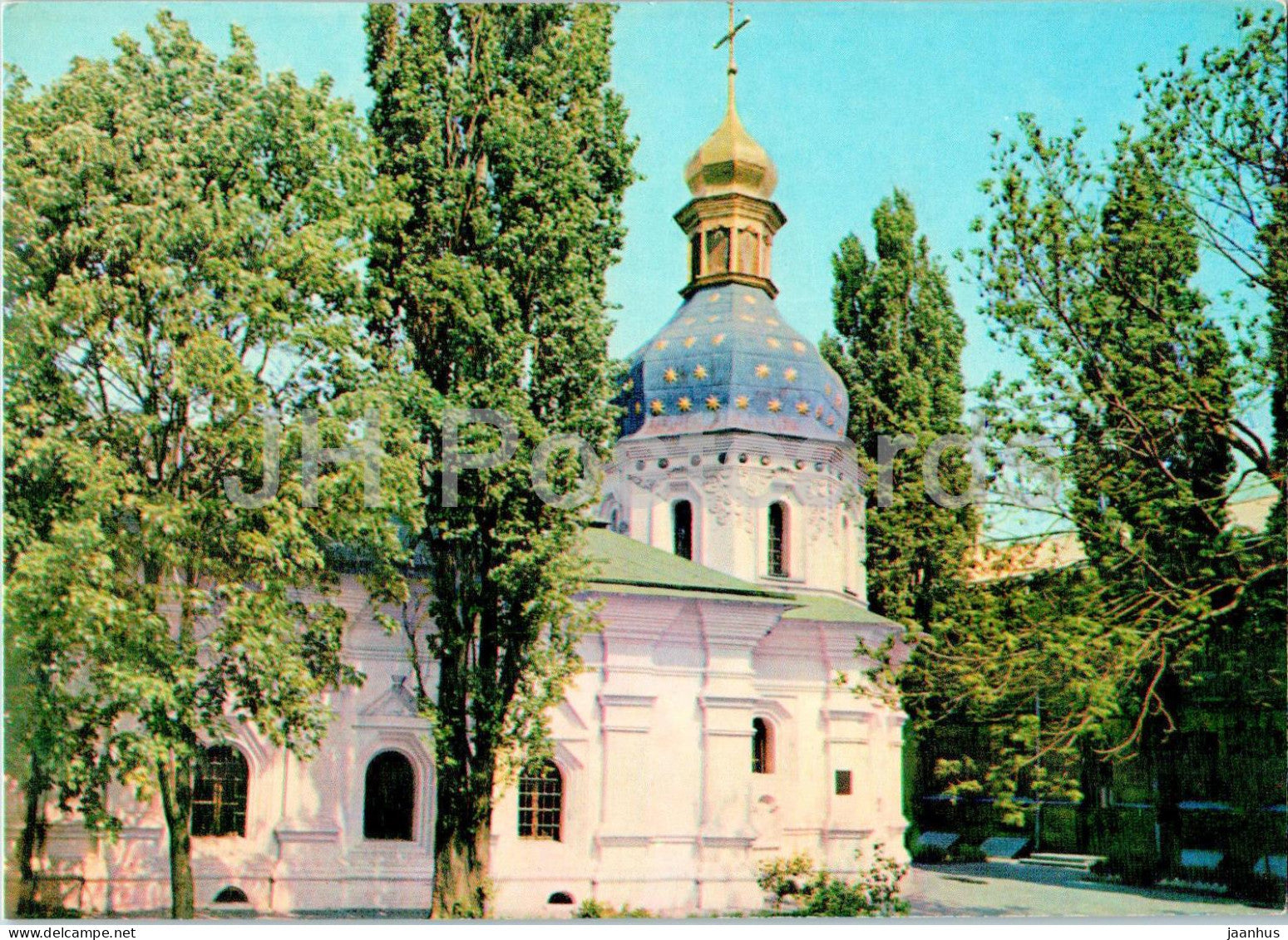 Kyiv Pechersk Lavra - St Nicholas Church at the Hospice Monastery - 1978 - Ukraine USSR - unused - JH Postcards